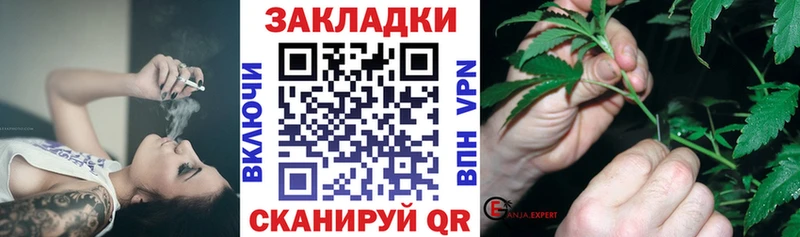 Купить закладку Альфа ПВП  Cocaine  Меф  Марихуана  Любим