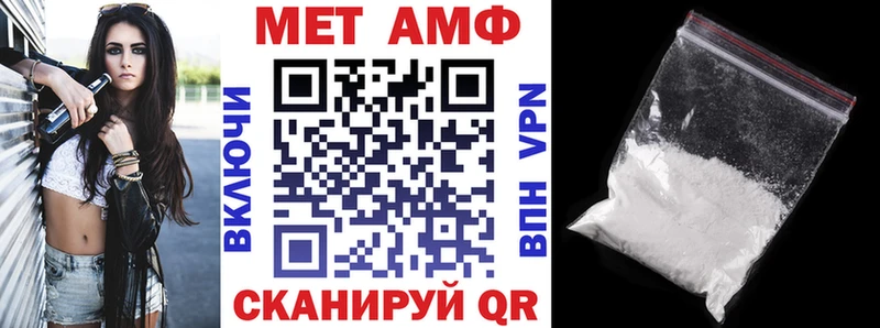 Купить закладки  Любим  Амфетамин VHQ 