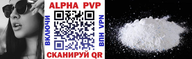 Купить где  Любим  APVP мука 