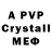 MDMA crystal Jacob Morris