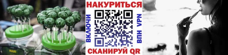 Купить  Любим  Cannafood конопля 