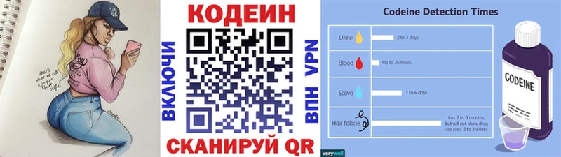 Купить где  Любим  Кодеин напиток Lean (лин) 