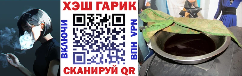 ГАШ 40% ТГК  Купить закладки  Любим 