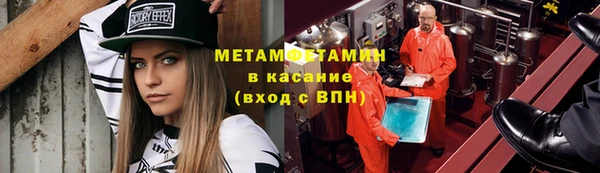 герыч Богородицк