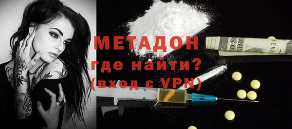 герыч Богородицк