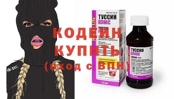 герыч Богородицк