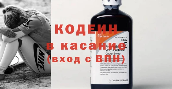 кокаин VHQ Богданович