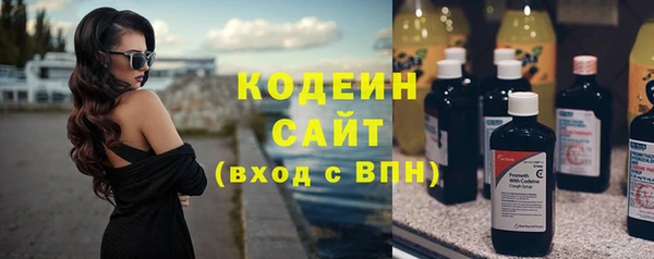 мефедрон VHQ Белоозёрский