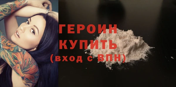 кокаин VHQ Богданович