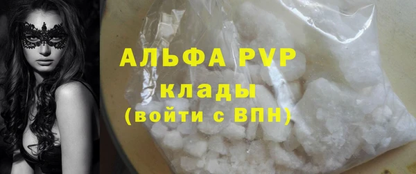 герыч Богородицк