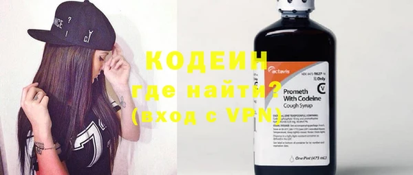 кокаин VHQ Богданович