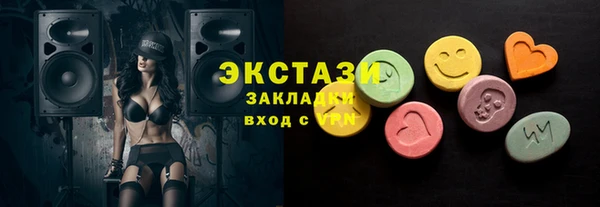 прущая мука Богородск