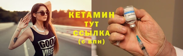 прущая мука Богородск