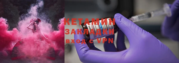 кокаин VHQ Богданович