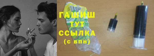 герыч Богородицк