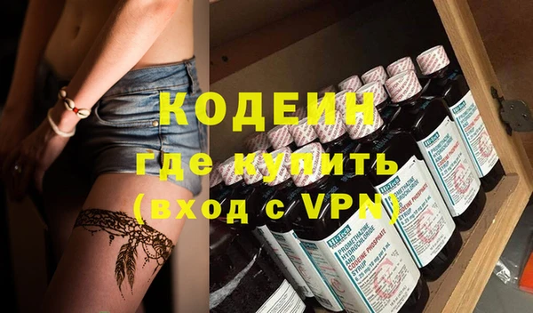 кокаин VHQ Богданович