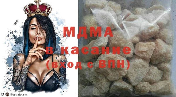 прущая мука Богородск