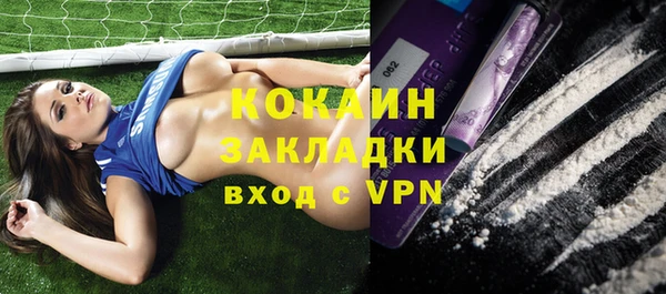 кокаин VHQ Богданович