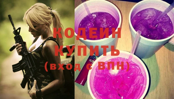 мефедрон VHQ Белоозёрский