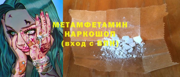 кокаин VHQ Богданович