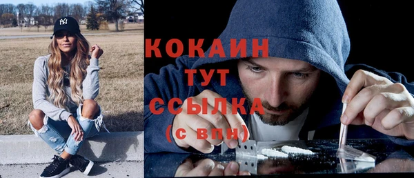 MESCALINE Белокуриха
