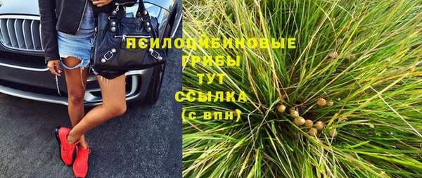 мефедрон VHQ Белоозёрский