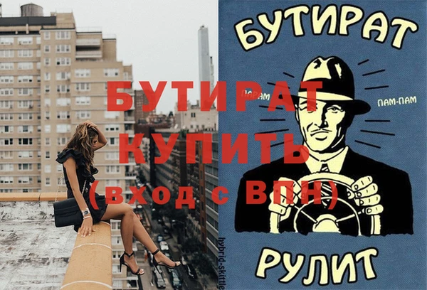 соль курить ск Беломорск
