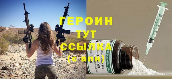 MESCALINE Белокуриха