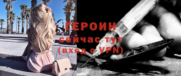 соль курить ск Беломорск