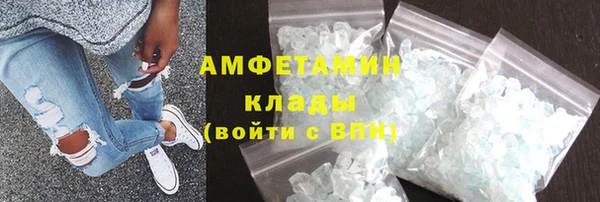 кокаин VHQ Богданович