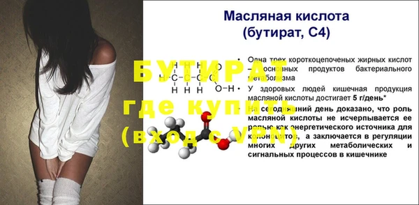 прущая мука Богородск