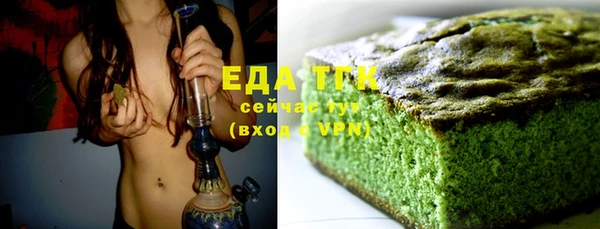 соль курить ск Беломорск