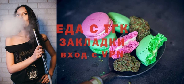 герыч Богородицк