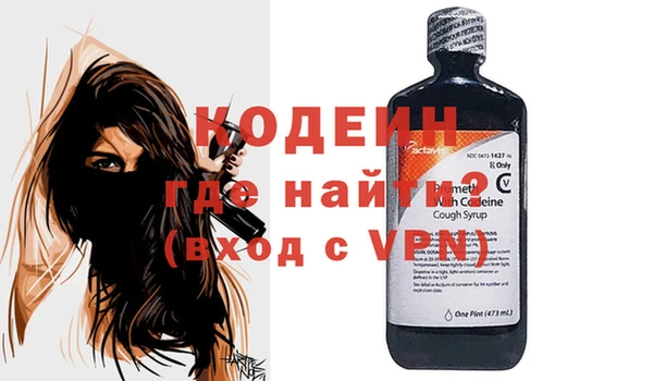 герыч Богородицк