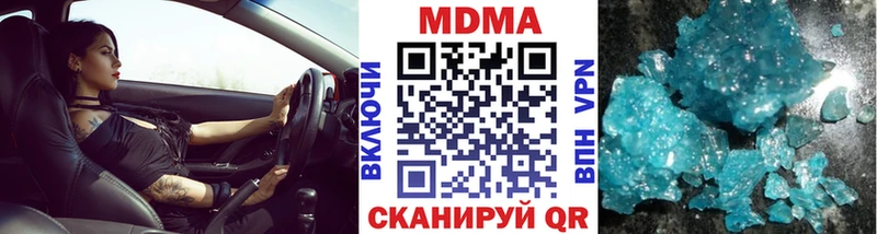 МДМА молли  Купить закладки  Любим 