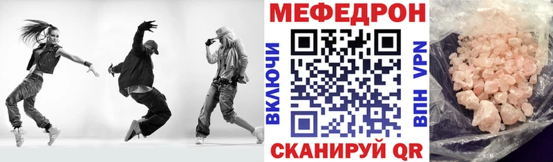 МЕФ мука Купить Любим