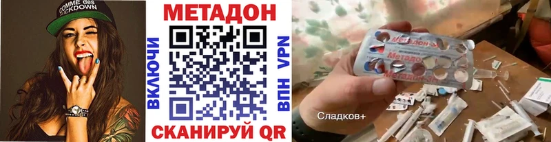 Купить закладки  Любим  Метадон белоснежный 