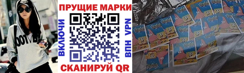 Купить закладки Любим Марки N-bome 1500мкг