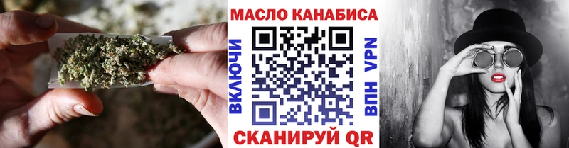 Дистиллят ТГК жижа Купить закладки Любим
