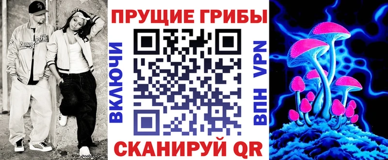 Галлюциногенные грибы мухоморы  Купить закладки  Любим 